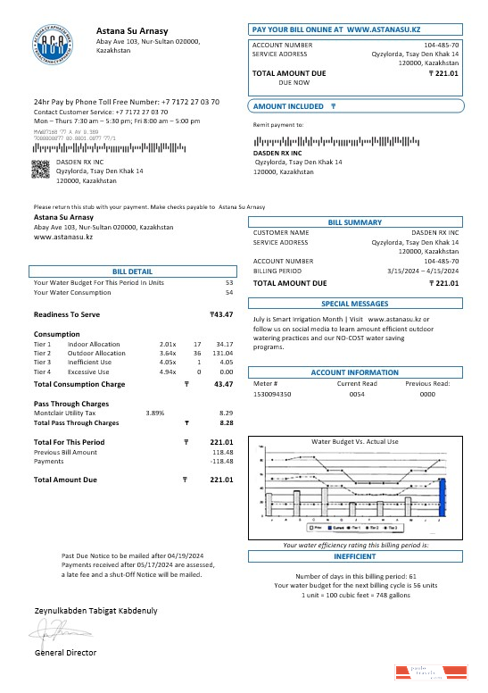 Kazakhstan Astana Su Arnasy business utility bill template in Word and PDF format (.doc and .pdf)